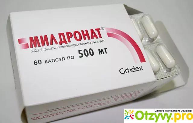 hipertenzija aplikacija mildronata)